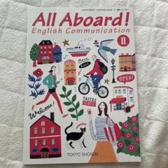 All Aboard! English Communication II 英語