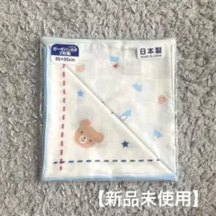【新品】ミキハウスベビー ガーゼハンカチ2枚組