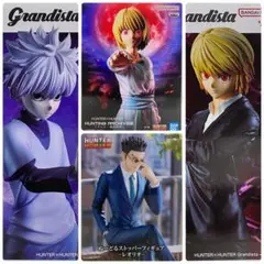 H×H Grandista ぬースト キルア クラピカ レオリオ 4点セット