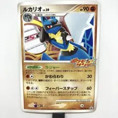 2025年最新】ルカリオ ポケモンサンデーの人気アイテム - メルカリ