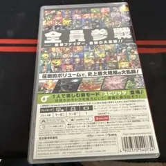 お*こ様 大乱闘スマッシュブラザーズ SPECIAL