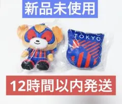 FC東京 ドロンパ エンブレム ぬいぐるみキーホルダー にっこりーノ セット
