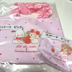 サンリオ Lil ala mode くじ ポーチ ミニトート mikko ピンク