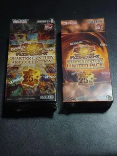 2026年最新】遊戯王リミテッドパック ボックスの人気アイテム - メルカリ