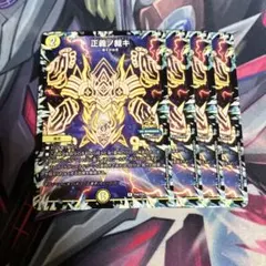 正義ノ裁キ　四枚のサムネイル