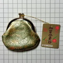 加賀金更紗　がま口　小銭入れ