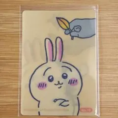 ちいかわ 郵便局 報酬 チェンジングカード うさぎ No.18