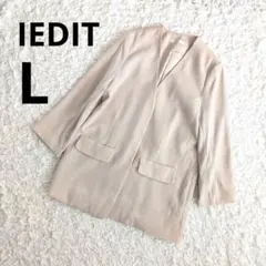 ⭐️IEDITイディット⭐️ノーカラージャケット ベージュ L ビッグシルエット