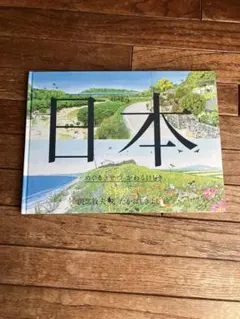 まるの様 リクエスト 3点 まとめ商品