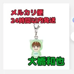 にゃー様 リクエスト 2点 まとめ商品