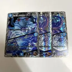 氷牙レオポルディーネ公/エマージェンシータイフーン　銅　3枚　　A1301