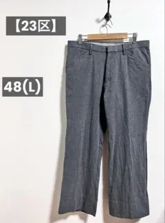 【23区】HOMME スラックス メンズ パンツ 48(L) グレーのサムネイル