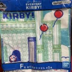 EVERYDAY KIRBY! カービィ タオルのサムネイル