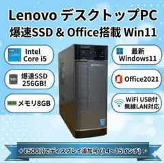 Windowsデスクトップ M.2SSD 256+HDD500/Core i5/NEC/16GB/ J674 M.2SSD 256+HDD500/Core i5/NEC/16GB/ J674 - メルカリ
