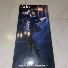 Ado フィギュア　ラウンドワン限定
