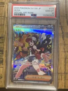 2026年最新】ボタン SAR psaの人気アイテム - メルカリ