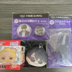 ドズル社　ぼんじゅうるグッズセット　にぎにぎマスコット＆エンタメくじ