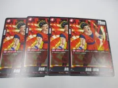 孫悟飯 青年期　4枚セット　プロモ　ドラゴンボール フュージョンワールド