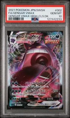 Item thumbnail for item 1e98fc32-edb5-4077-bbfe-2bd970cd95f2