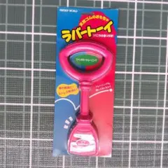 犬用 嚙むおもちゃ パピー 天然ゴム ラバートーイ トレーニング ストレス解消のサムネイル