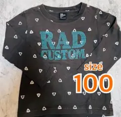 RAD CUSTOM 長袖カットソー 100cm ブラック　ダークグレー