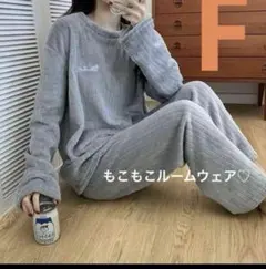 冬 ルームウェア