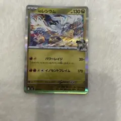 チルタリス ドラゴンポケモンVゲットチャレンジ PROMO 209/S-P - メルカリ