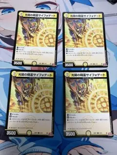サイフォゲート初期 - メルカリ