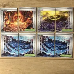 ポケモンカード 伝説の溶岩洞 伝説の山頂 伝説の海溝 まとめ売り