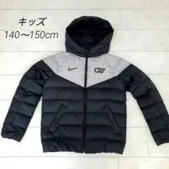 Nike CR7 キッズジャケット 145cm