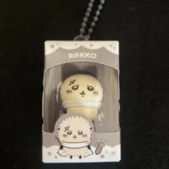 ちいかわチョコボックス ラッコ キーホルダー