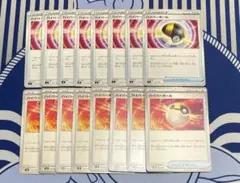 ハイパーボール　16枚