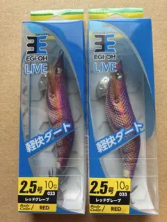 ちくわ様 リクエスト 2点 まとめ商品