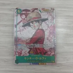 【受け継がれ意志】ワンピースカード モンキー・D・ルフィOP13-118パラレル