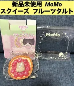 新品未使用】momo スクイーズ フルーツタルトシリーズ ハムスター
