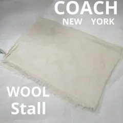 極美品　COACH　NEW　YORK　ウール混　大判ストール