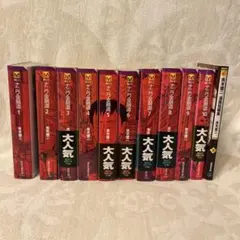 ナニワ金融道 全巻セット 1-10巻 青木雄二 講談社漫画文庫 - メルカリ