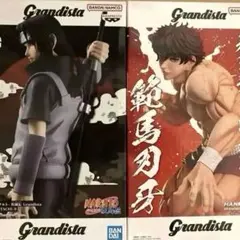 【新品未開封】Grandista フィギュア 2点セット うちはイタチ 範馬刃牙