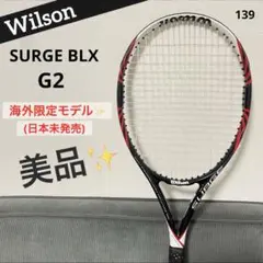 2026年最新】surge blxの人気アイテム - メルカリ