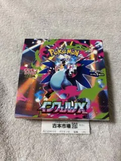ポケモンカードゲームMEGA 拡張パックインフェルノX 1box シュリンク無し