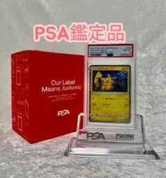 PSA10】【2連番】ピカチュウex インフルエンサーの紹介 2枚セット