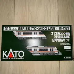 KATO 313系 5両セット - メルカリ