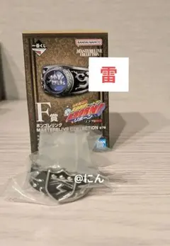 RE:BORN リボーン 一番くじ F賞 雲のボンゴレリング 雲雀恭弥 - メルカリ