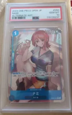 ナミ R パラレル OP09-050　PSA10