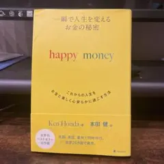 nanao様 リクエスト 2点 まとめ商品