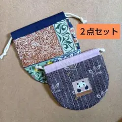 巾着袋２点セット　アクセサリー入れ　小物入れ　◇パンダ&パッチワーク風花柄