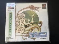 PS マーメノイド MEREMANOID RPG プレイステーションレトロゲーム