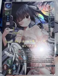 2025年最新】LycEE sp 本間の人気アイテム - メルカリ