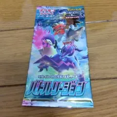 2026年最新】バトルリージョン未開封の人気アイテム - メルカリ