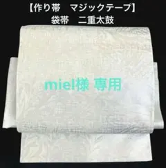 Item thumbnail for item 9b22eb26-e788-4604-9aec-dcb42165a8ca